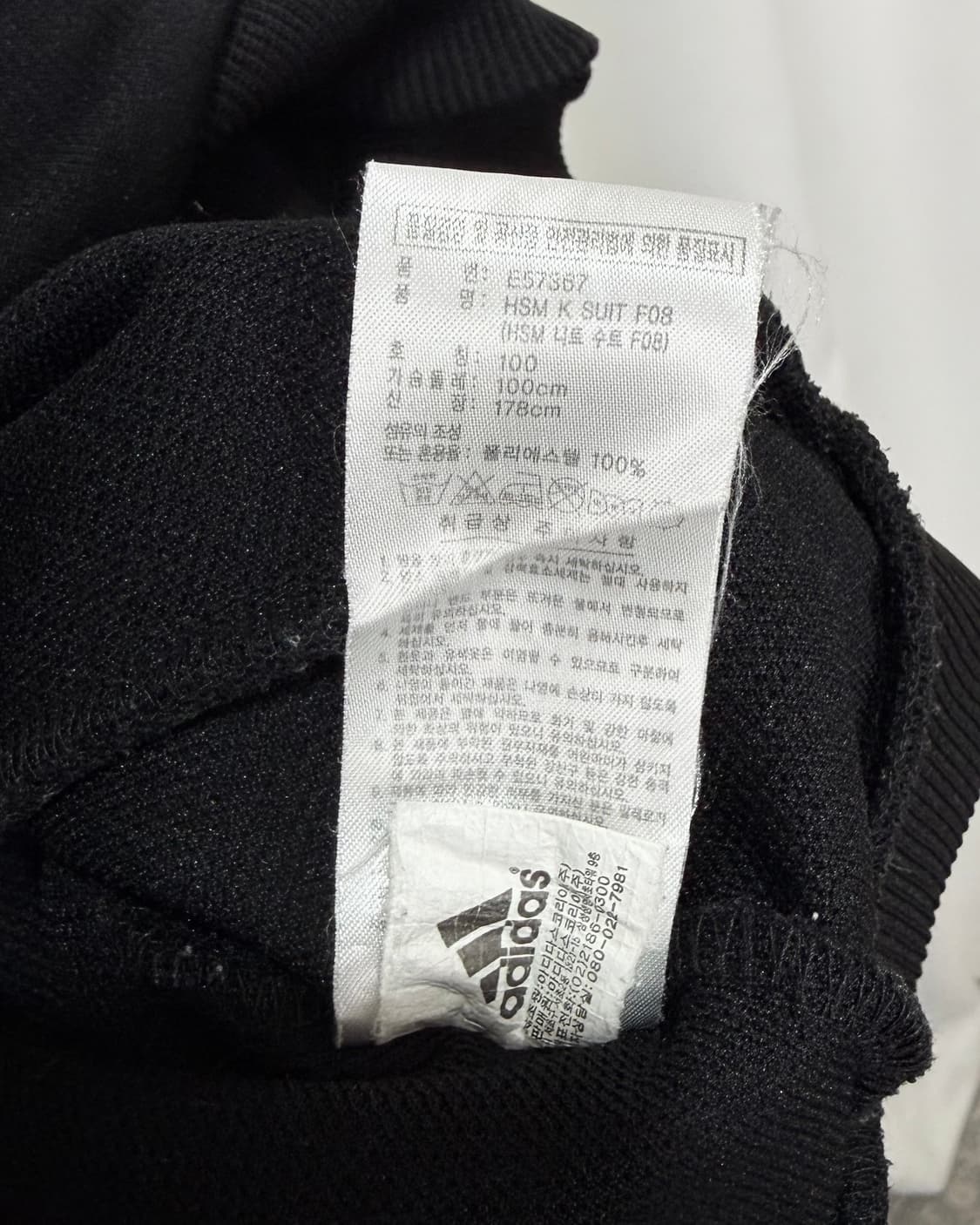 아디다스 블랙 & 옐로우 별 져지 상품이미지9