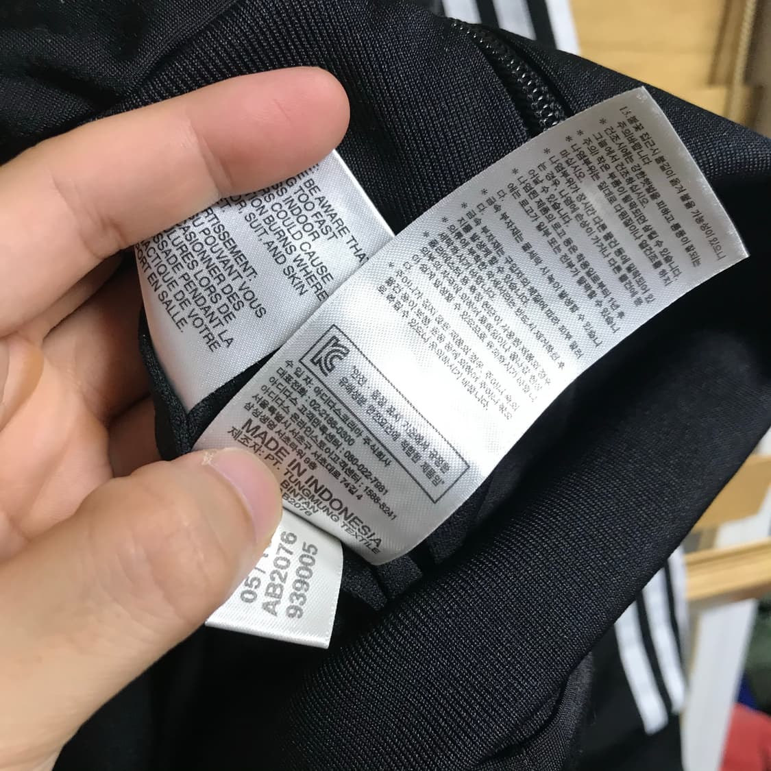 아디다스 빅로고 검정 트랙탑져지 상품이미지6