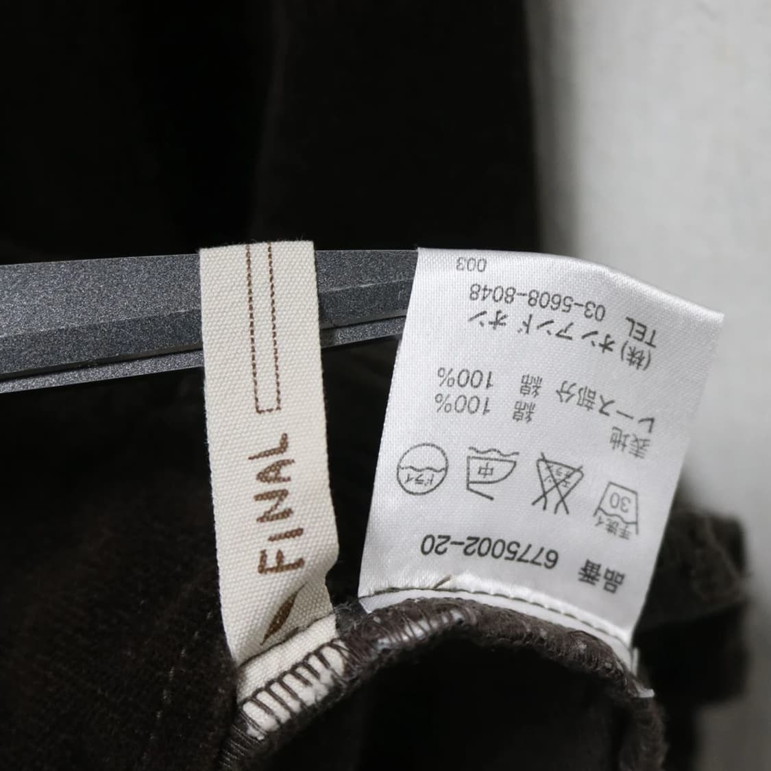 골덴 레이스 포인트 셔링 자켓 62314 상품이미지6