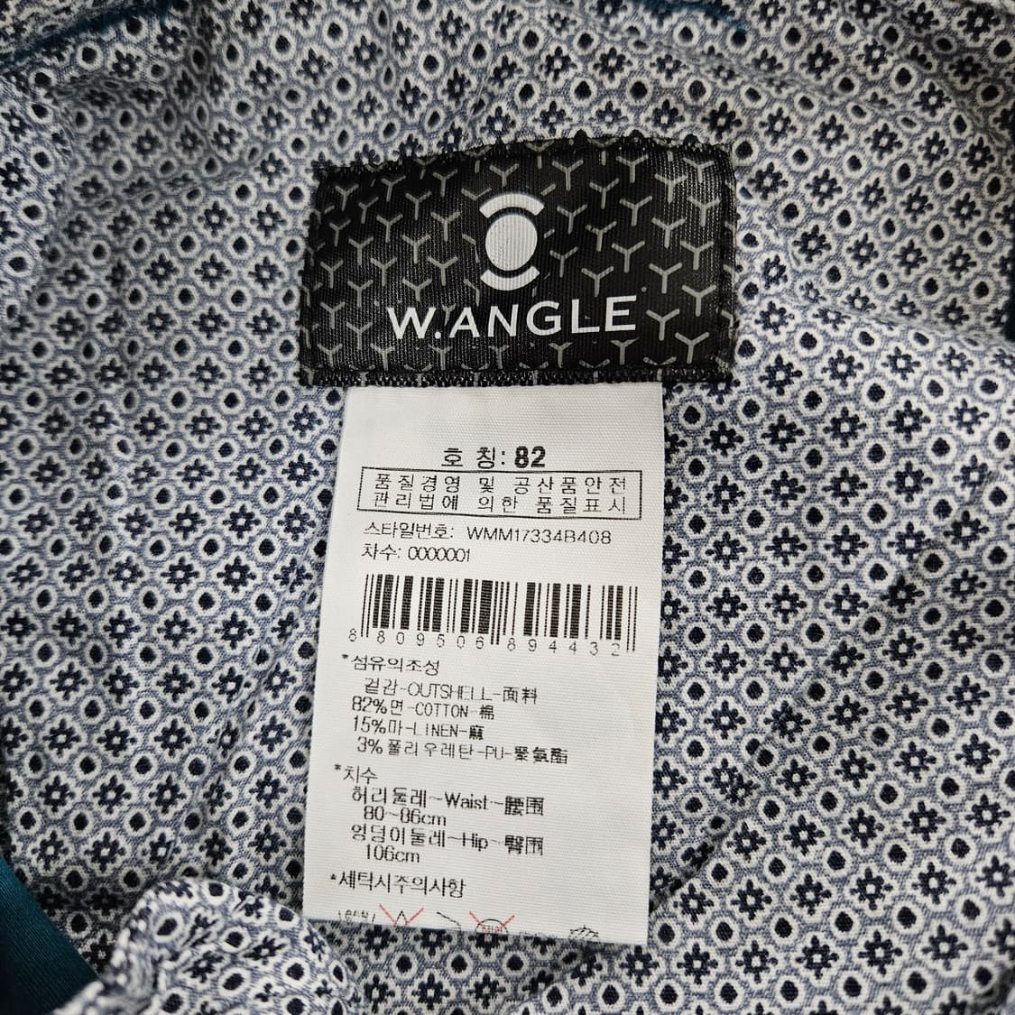 [82] 와이드앵글 골프웨어 팬츠 0115YH2 상품이미지5