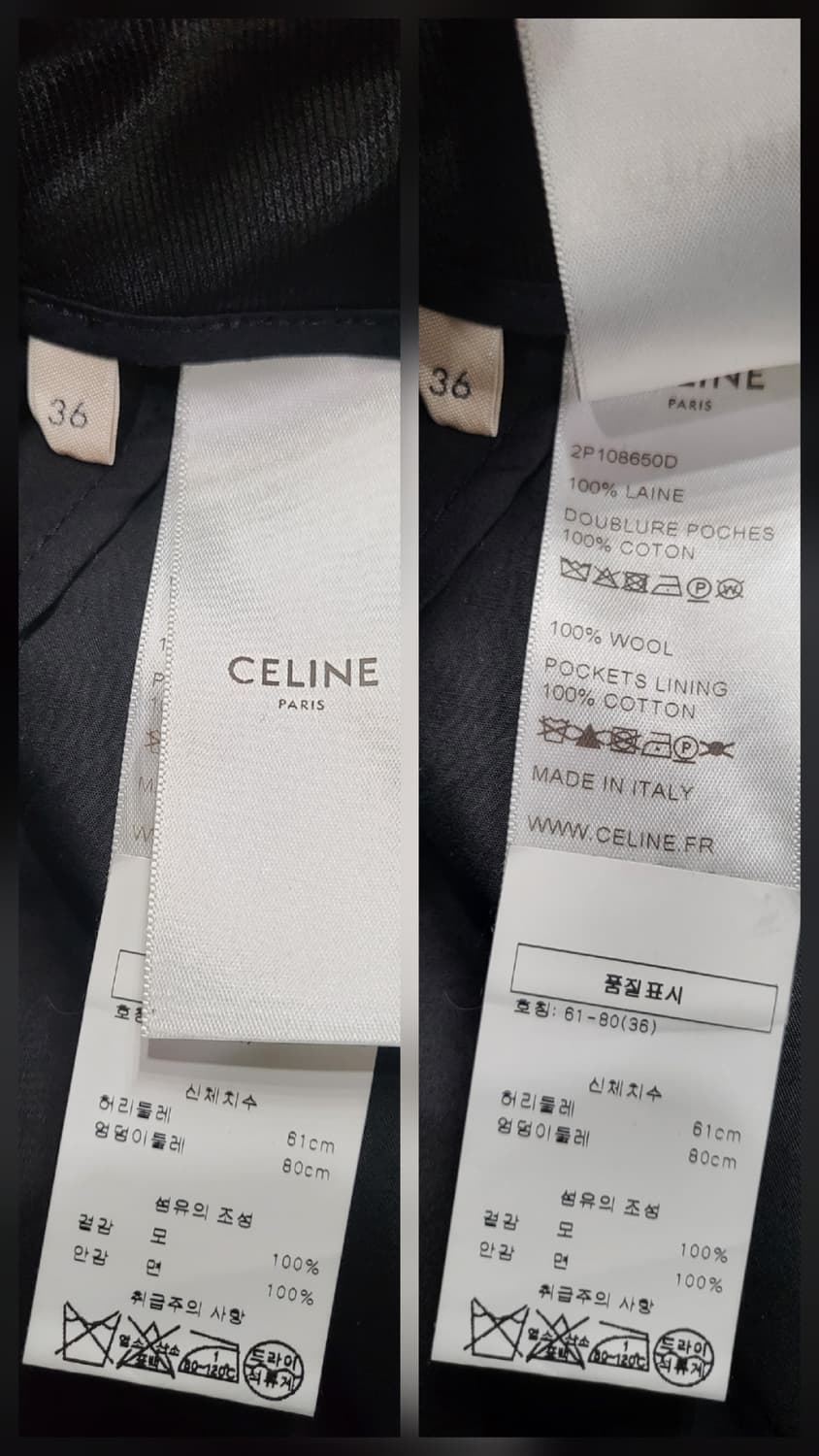 셀린느 세미 배기 핀턱 팬츠 상품이미지9