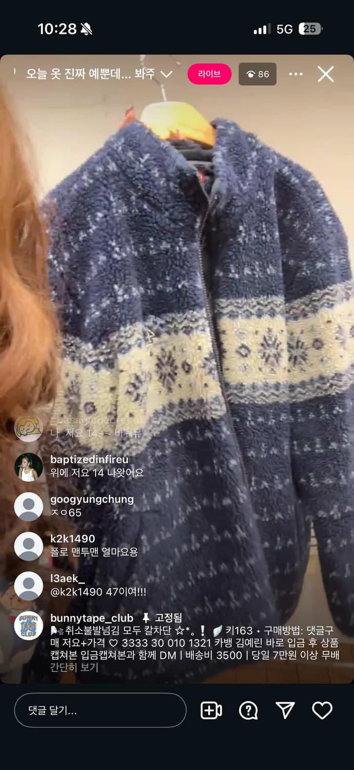 뽀글이 상품이미지1