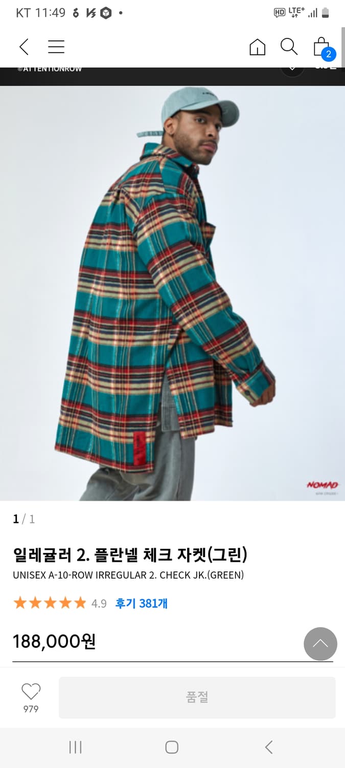 어텐션로우 플란넬자켓 팝니다 xl 105 상품이미지3