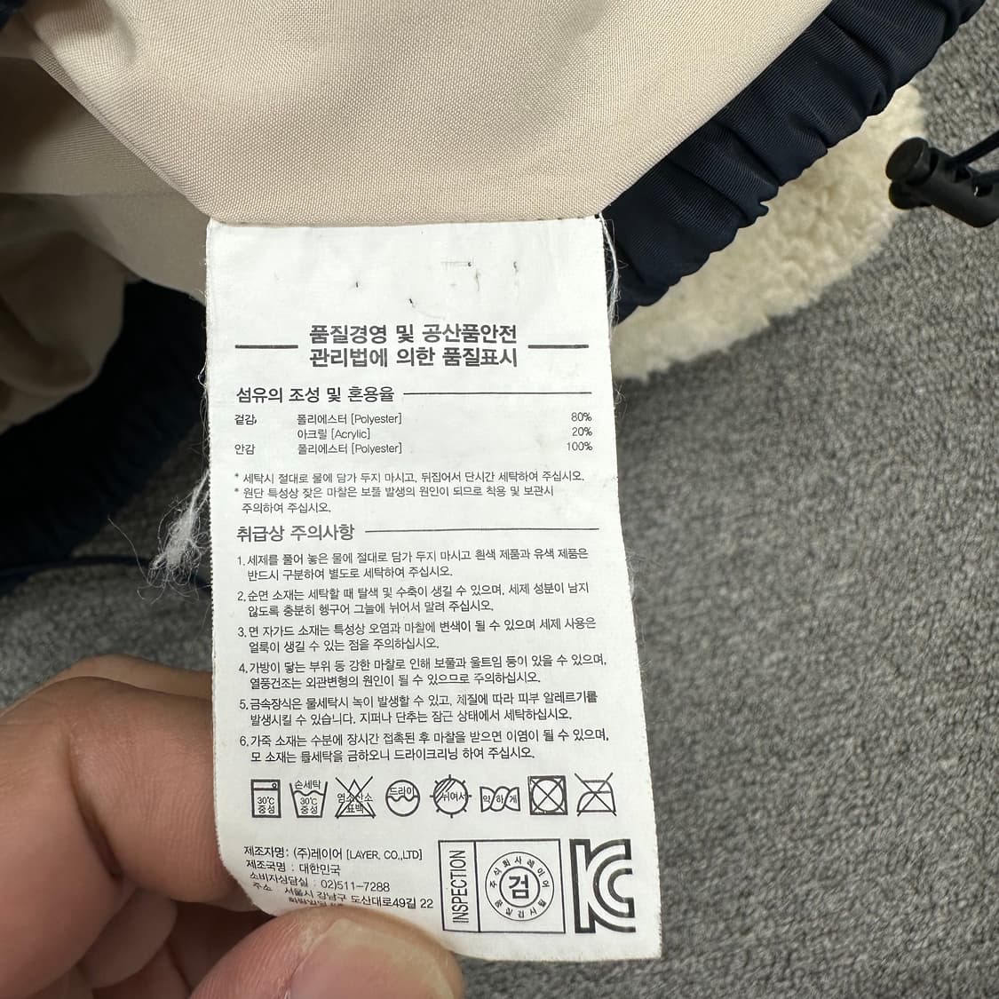 라이풀미니멀가먼츠 논카라 플리스 상품이미지4