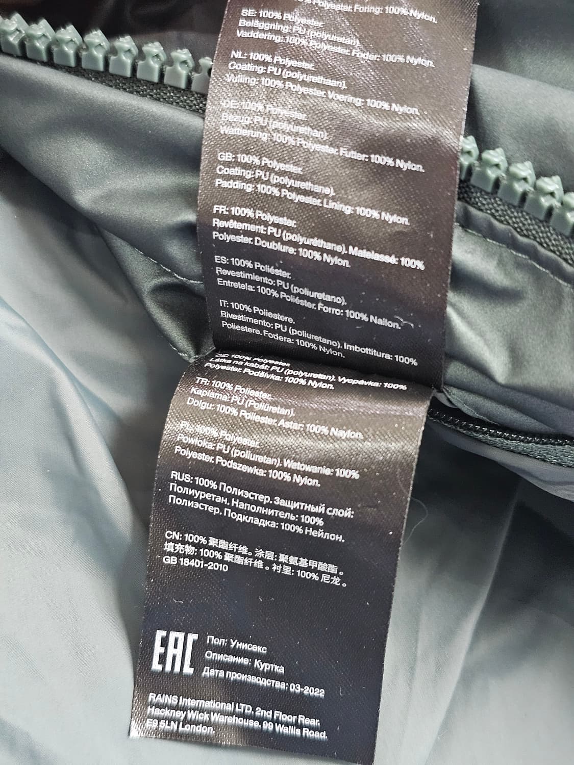 레인스(Rains) 롱 푸퍼 패딩 자켓 그린 XL 상품이미지10