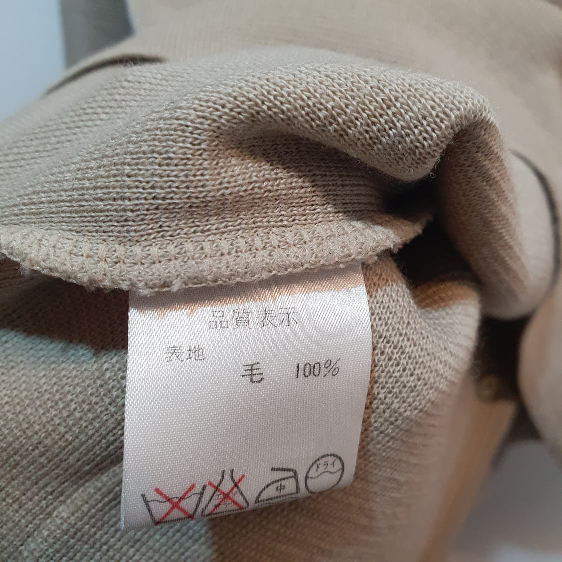 빈티지 어텀 가디건 made in Japan 상품이미지6
