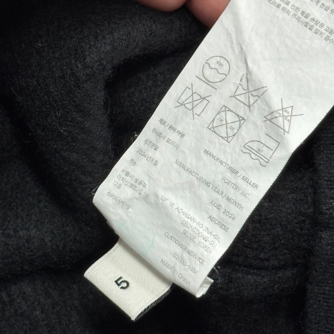 포터리 베이직 캐시미어 울 니트 5(95) 상품이미지6