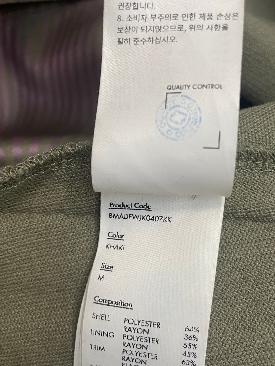 아더에러 라울 Rawul 자켓 점퍼 카키 23FW 상품이미지9