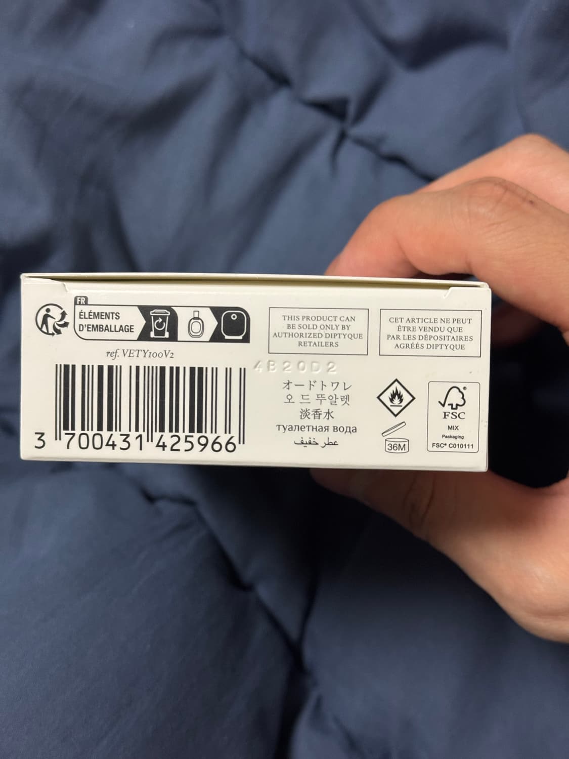 딥디크 베티베리오 오드뚜왈렛 100ml 상품이미지6