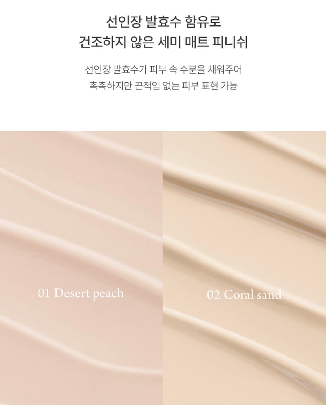 헉슬리 에센스 커버 쿠션 언씬 레이어 리필 [새상품/미개봉] 19~21호 상품이미지5