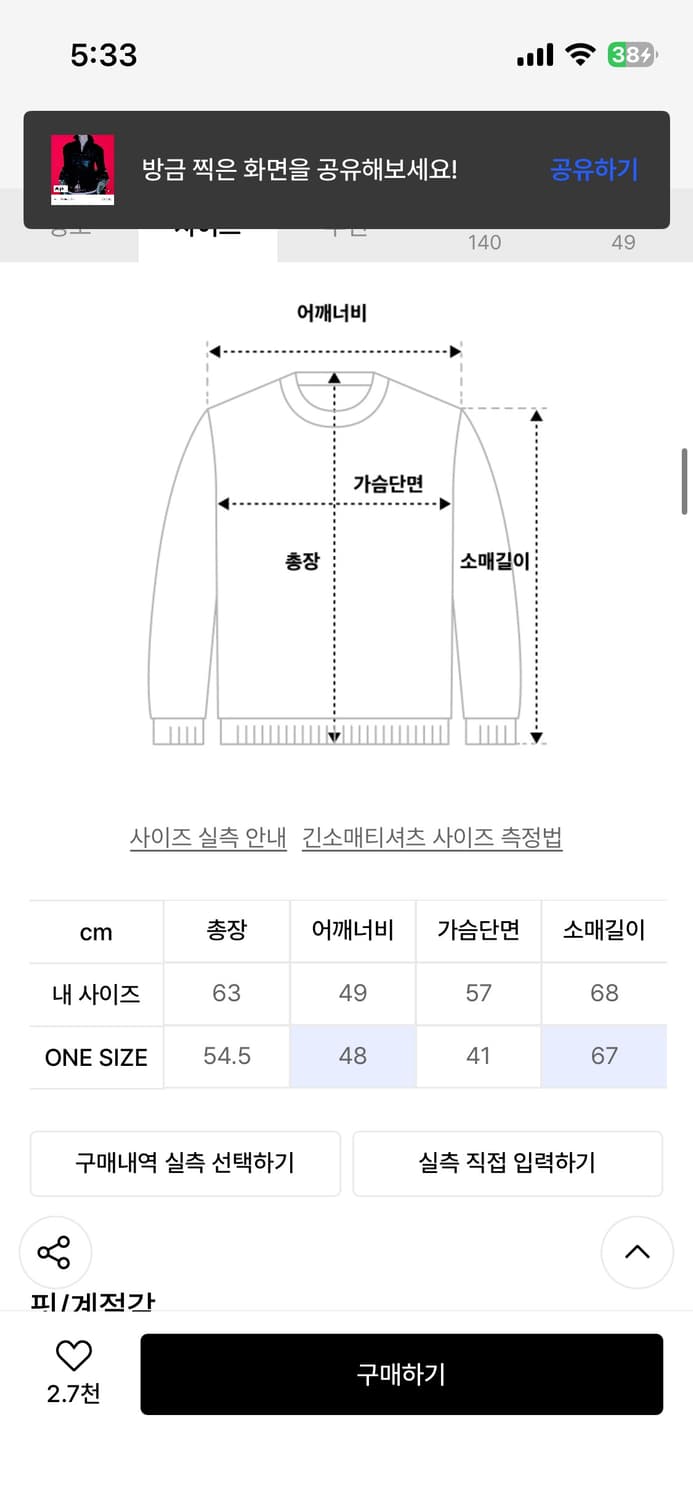 레씨토 넥 집업 상품이미지3