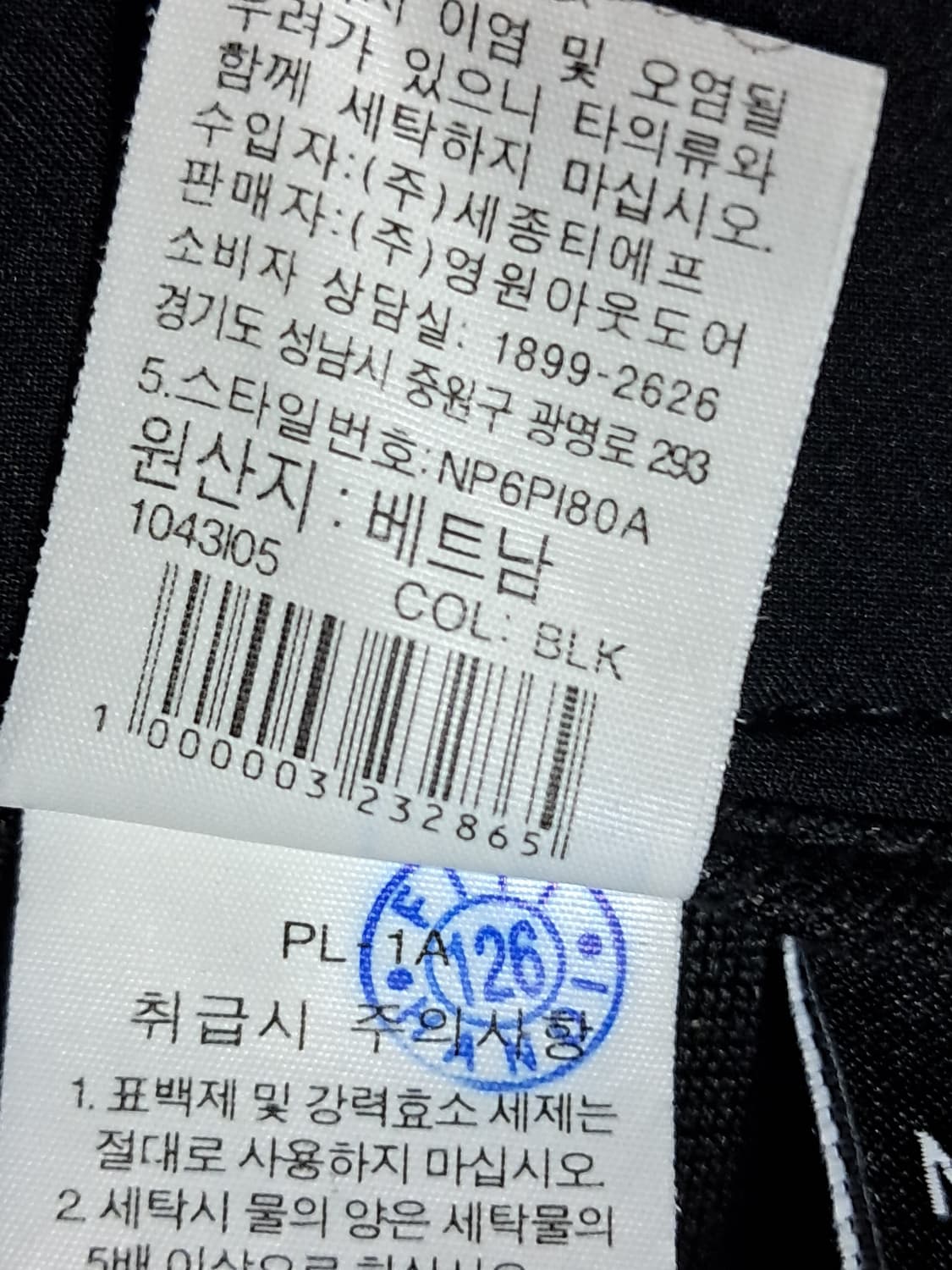 노스페이스 여성 겨울바지 85 상품이미지10