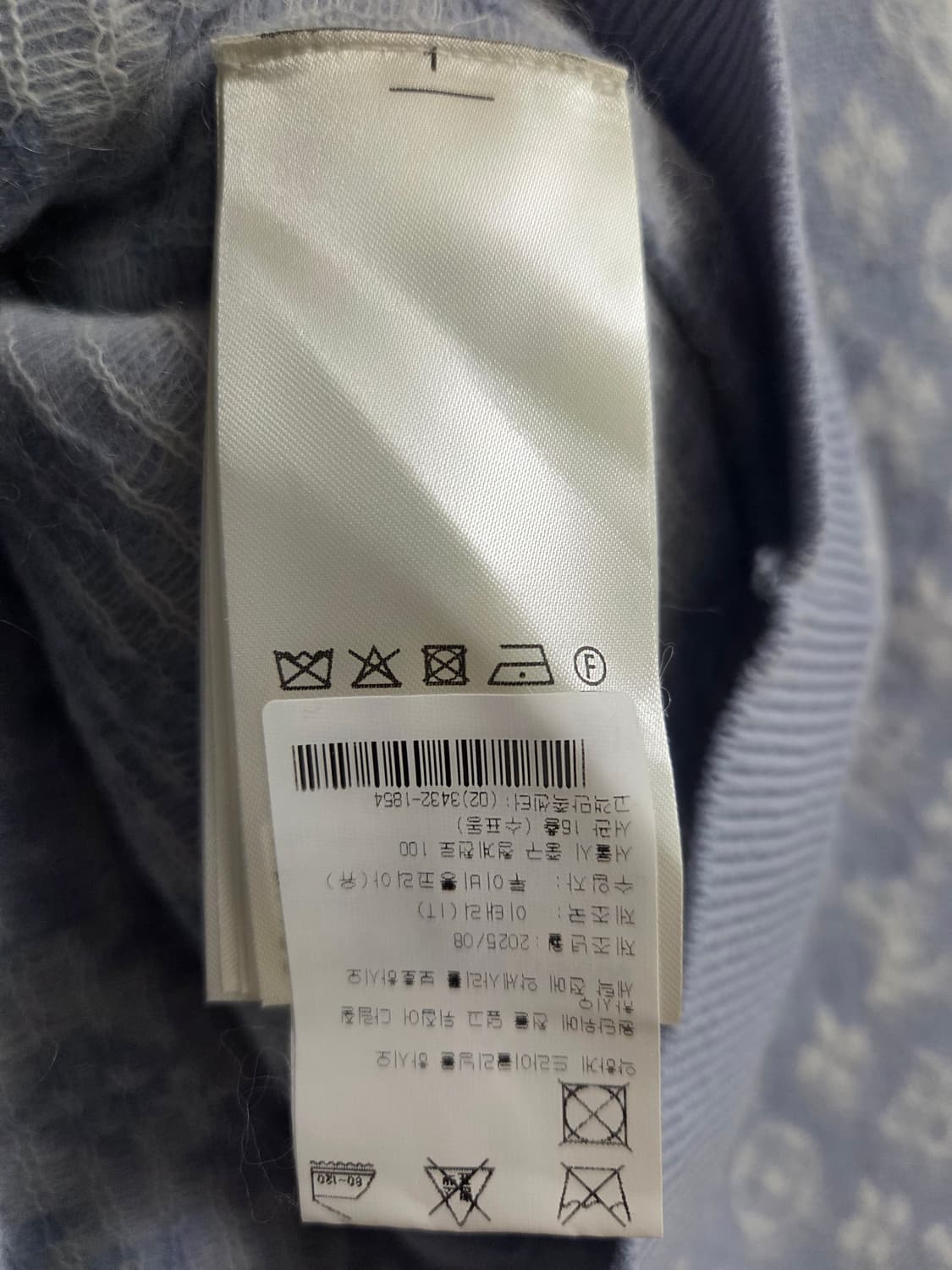 루이비통 한국 신본 한정 여성 가디건 M 상품이미지5