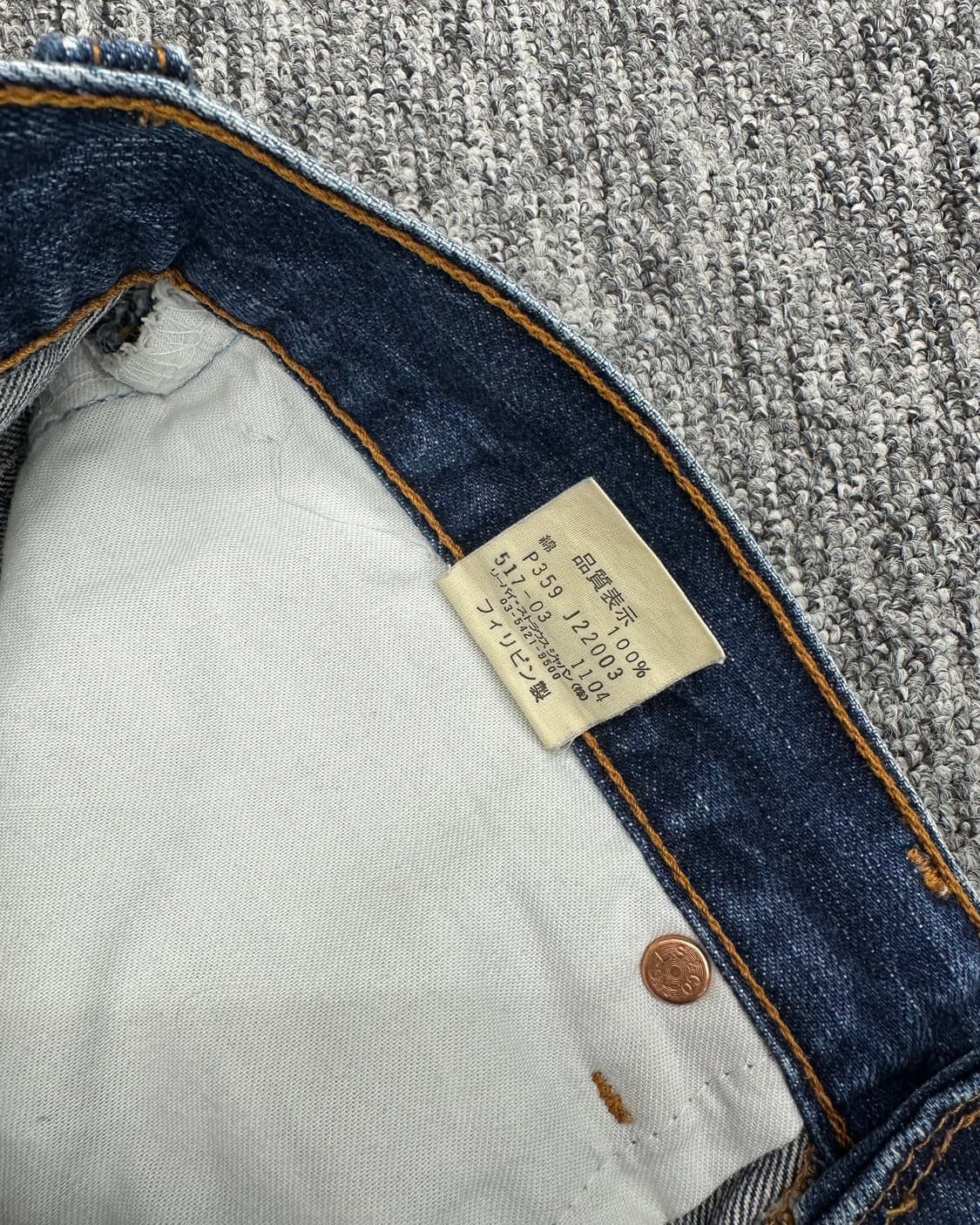 (허단38)00'S 리바이스 517-03부츠컷-M1609 상품이미지6