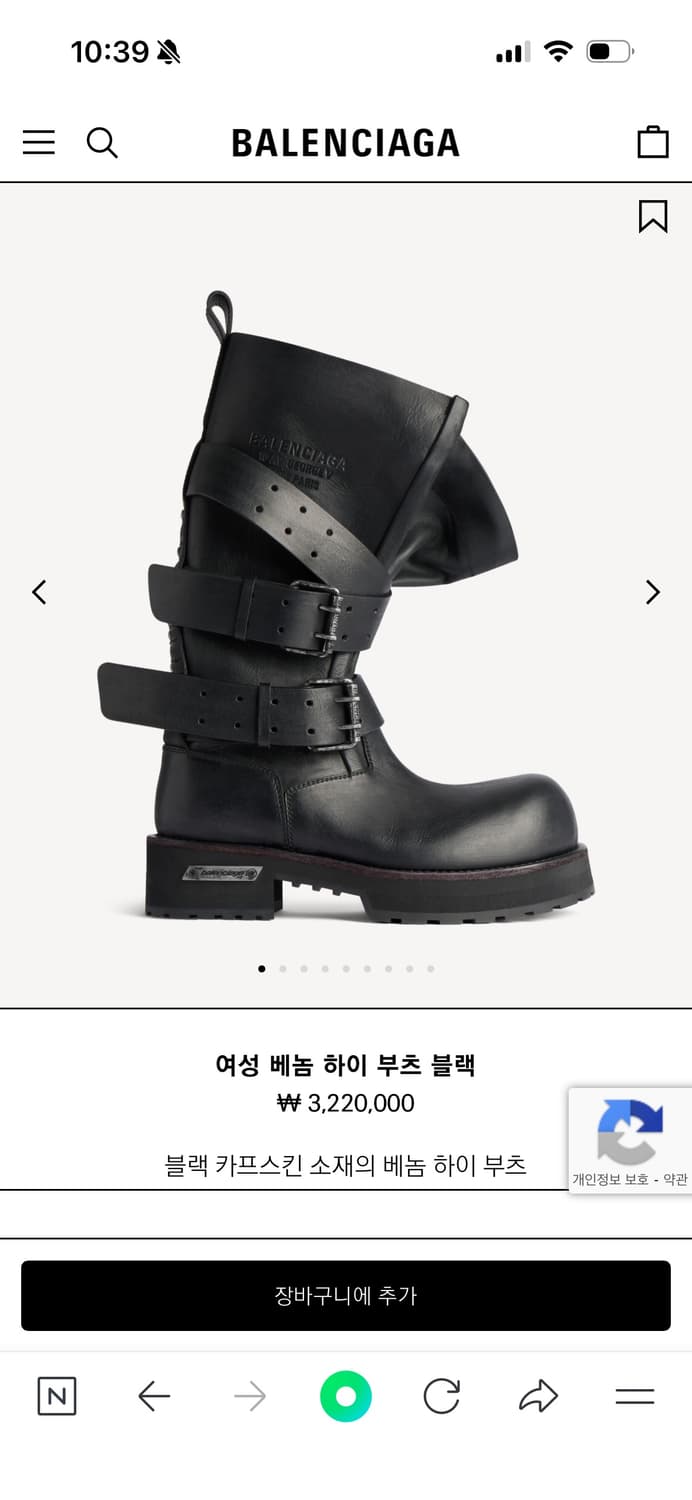 37 발렌시아가 베놈부츠 하이 상품이미지1