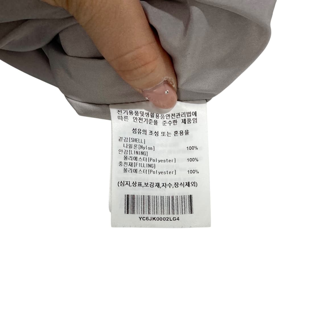 예일 그레이 퀼팅 베스트 상품이미지4