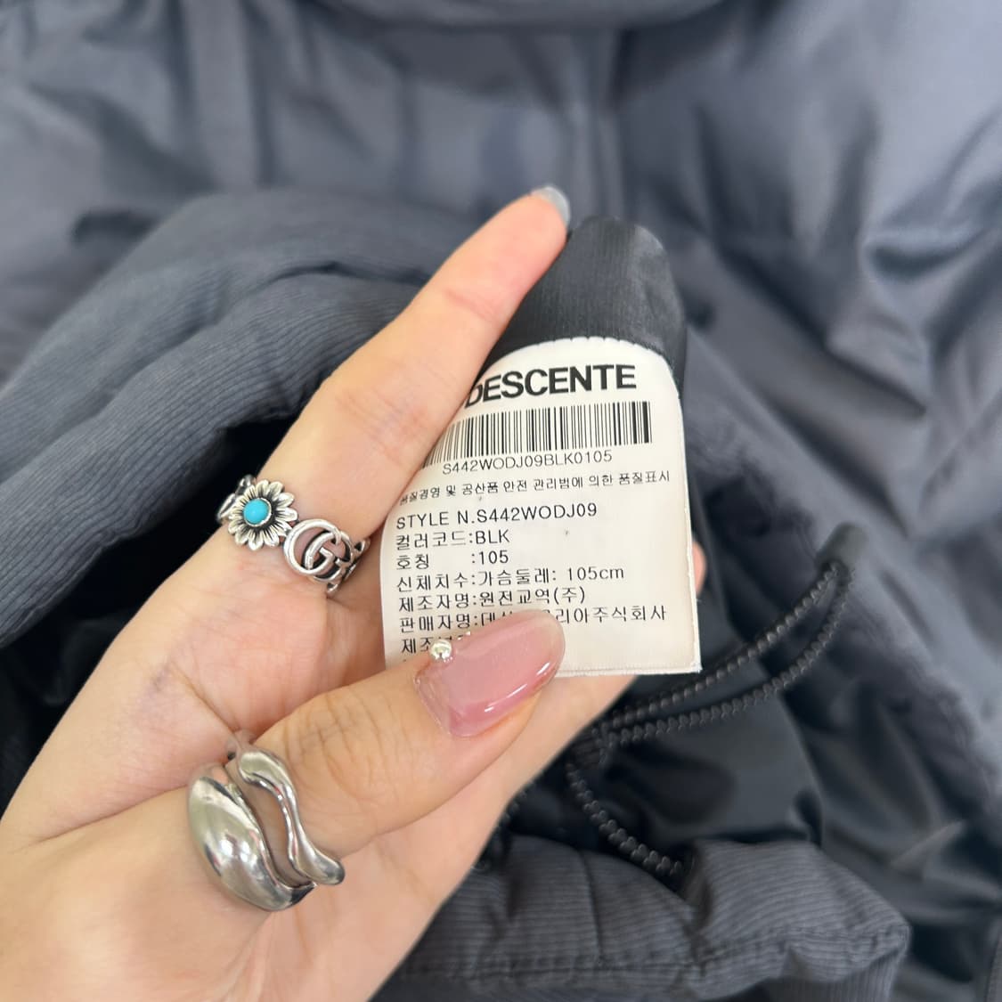 데상트 남성 다운 패딩 105 상품이미지4