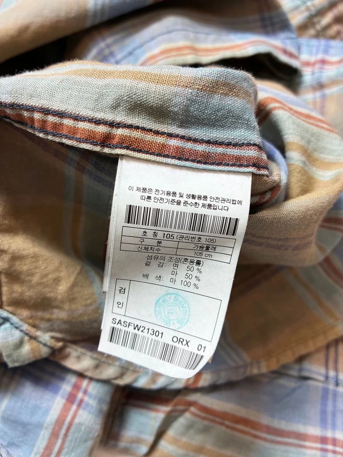 시리즈 21FW 에스닉 립포켓 린넨 셔츠 PN8849 상품이미지8