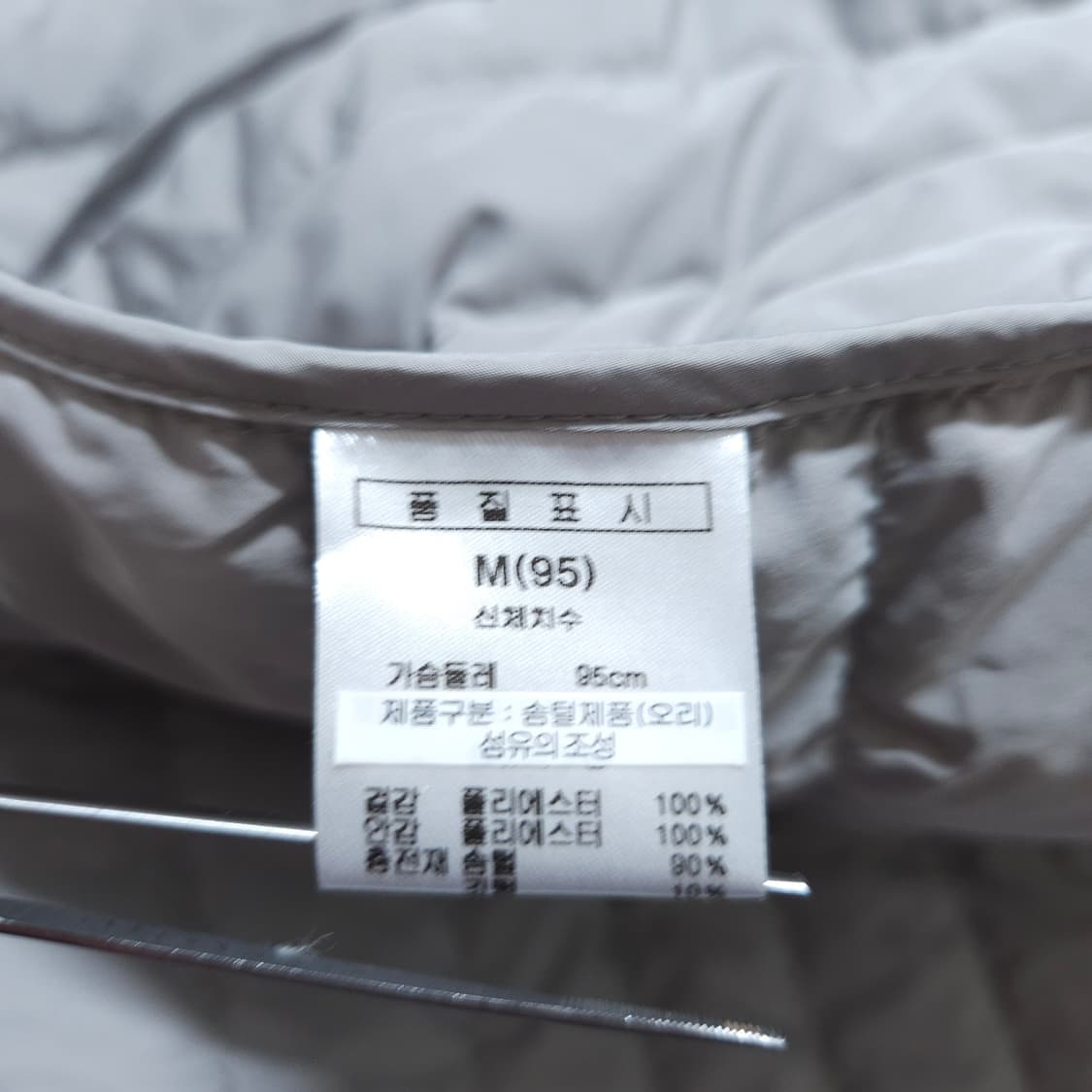 에토스)95 남자 오리털 경량패딩조끼 / 왕눈이샵 상품이미지8