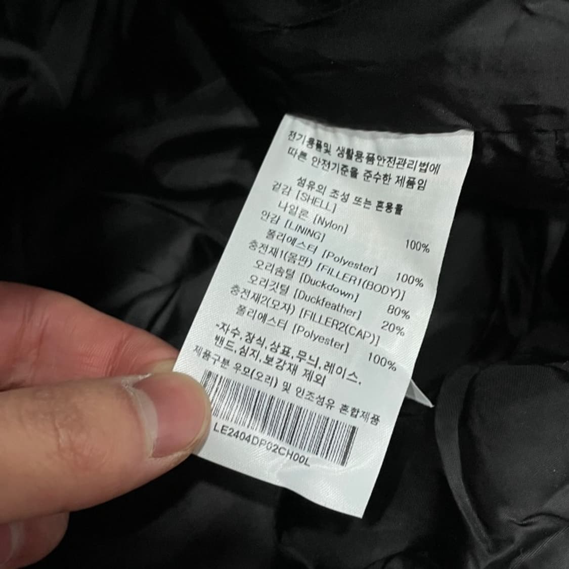 100 LEE 덕다운 패딩  상품이미지5