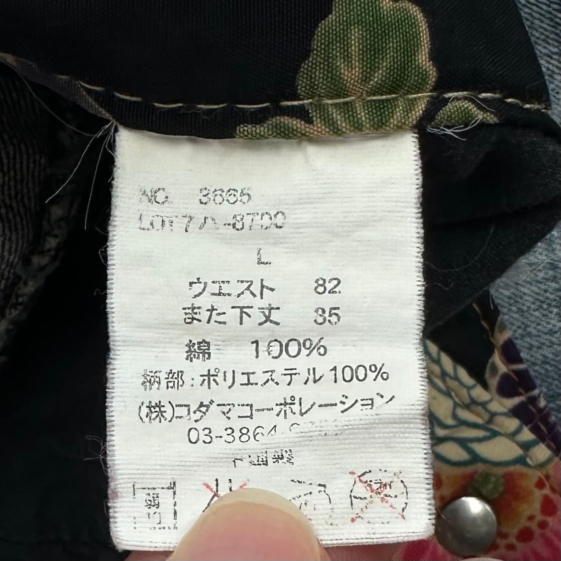 Oriental flower denim pants 상품이미지9