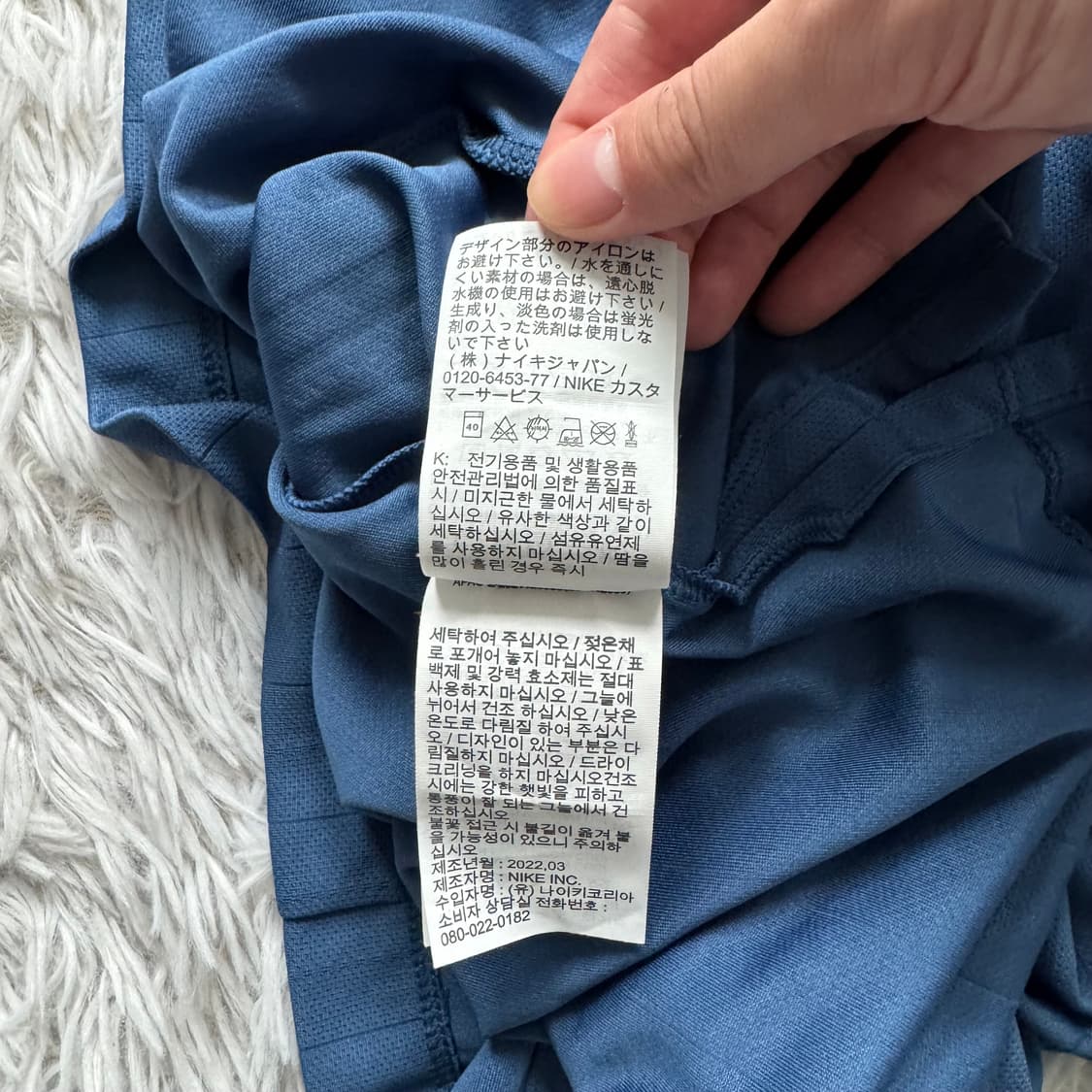 NIKE 일본빈티지 카라티 반팔 나이키 카라티 나이키반팔 L 100 상품이미지9