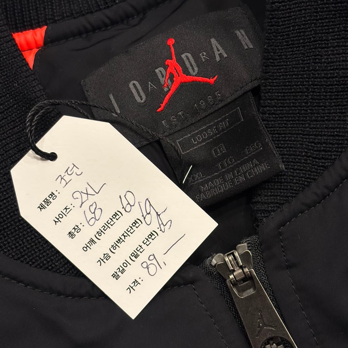 [2XL] 조던 블랙 봄버 자켓 AIR JORDAN B558 상품이미지5