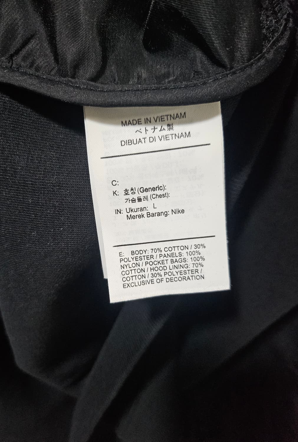 나이키x사카이 nrg후드 블랙 L 상품이미지6