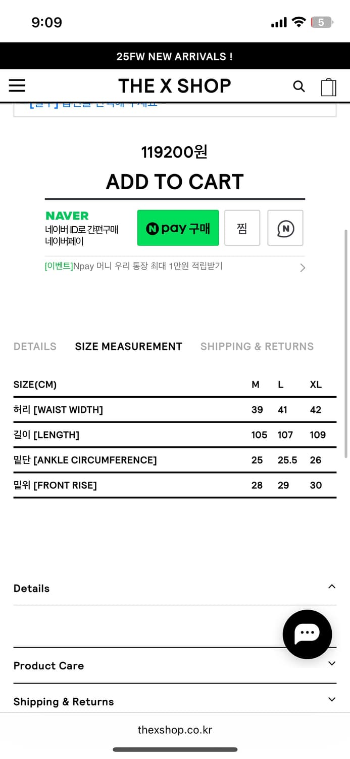 코스트퍼킬로 MOLLE TRACK PANTS L사이즈 판매 상품이미지5