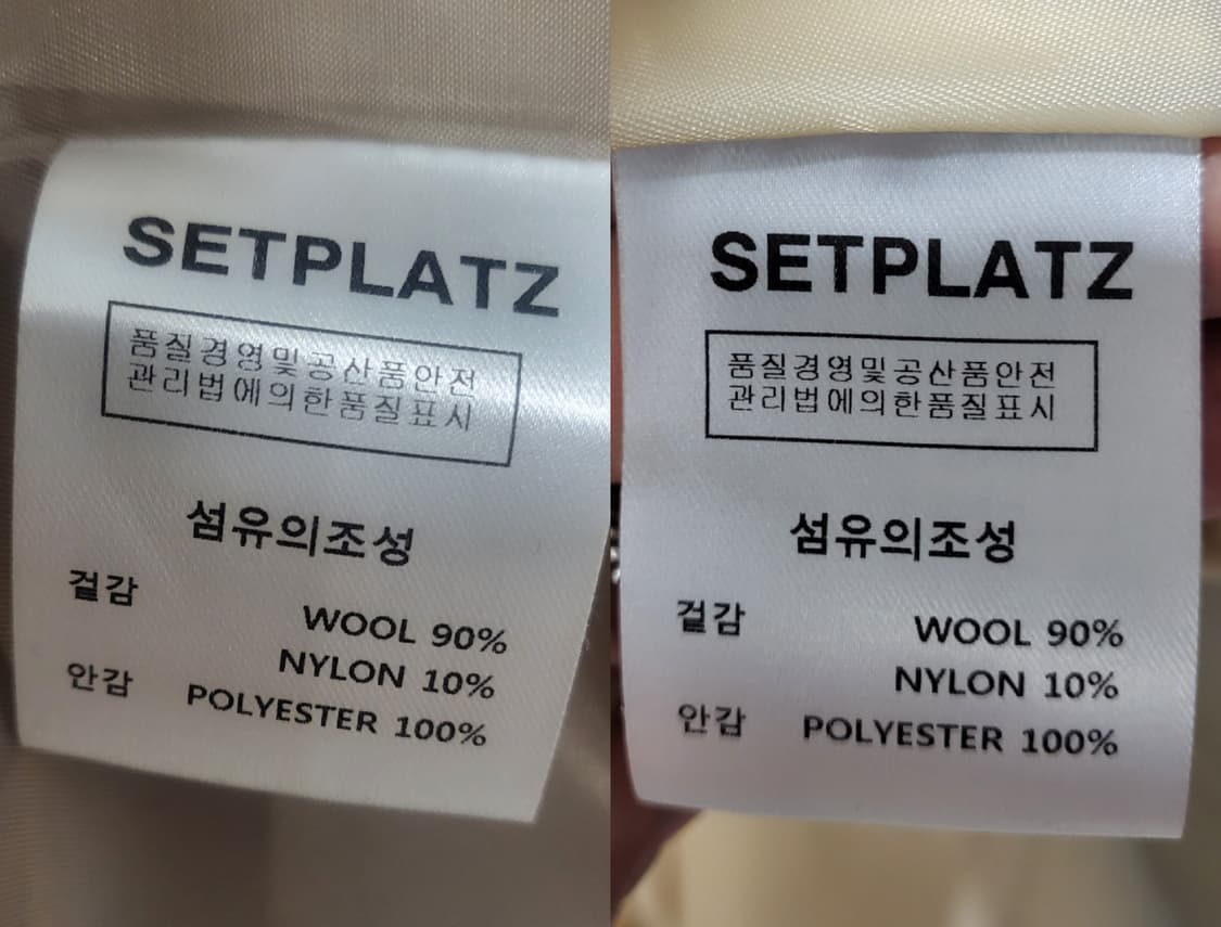 택포♦️새상품 롱코트 핸드메이드 울 자켓 아우터 봄 가을 겨울 자켓 로브 상품이미지10