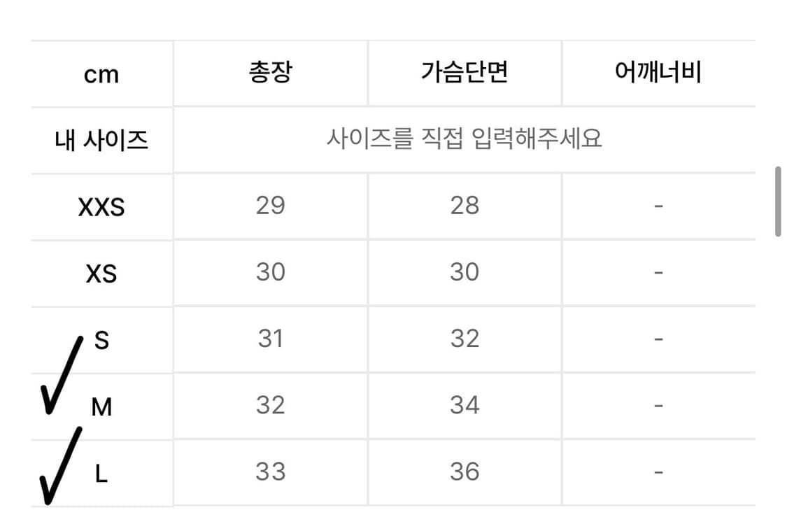 [새 상품 급처] 스컬프터 탱크 탑 나시 레이어드나시 2개 일괄 가격 상품이미지10