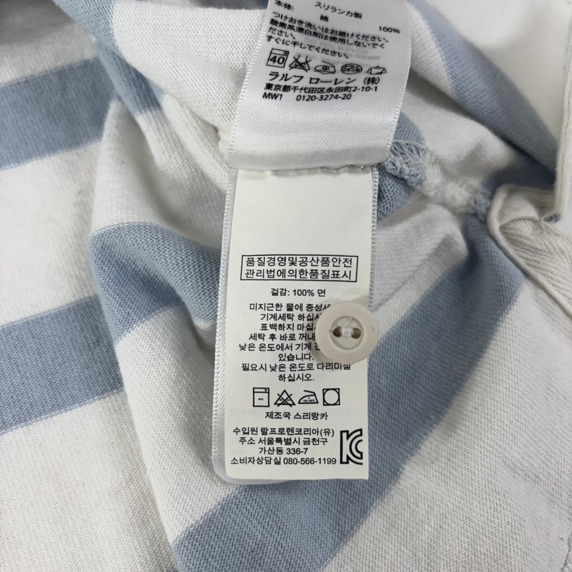폴로 반팔 럭비 카라티  상품이미지6