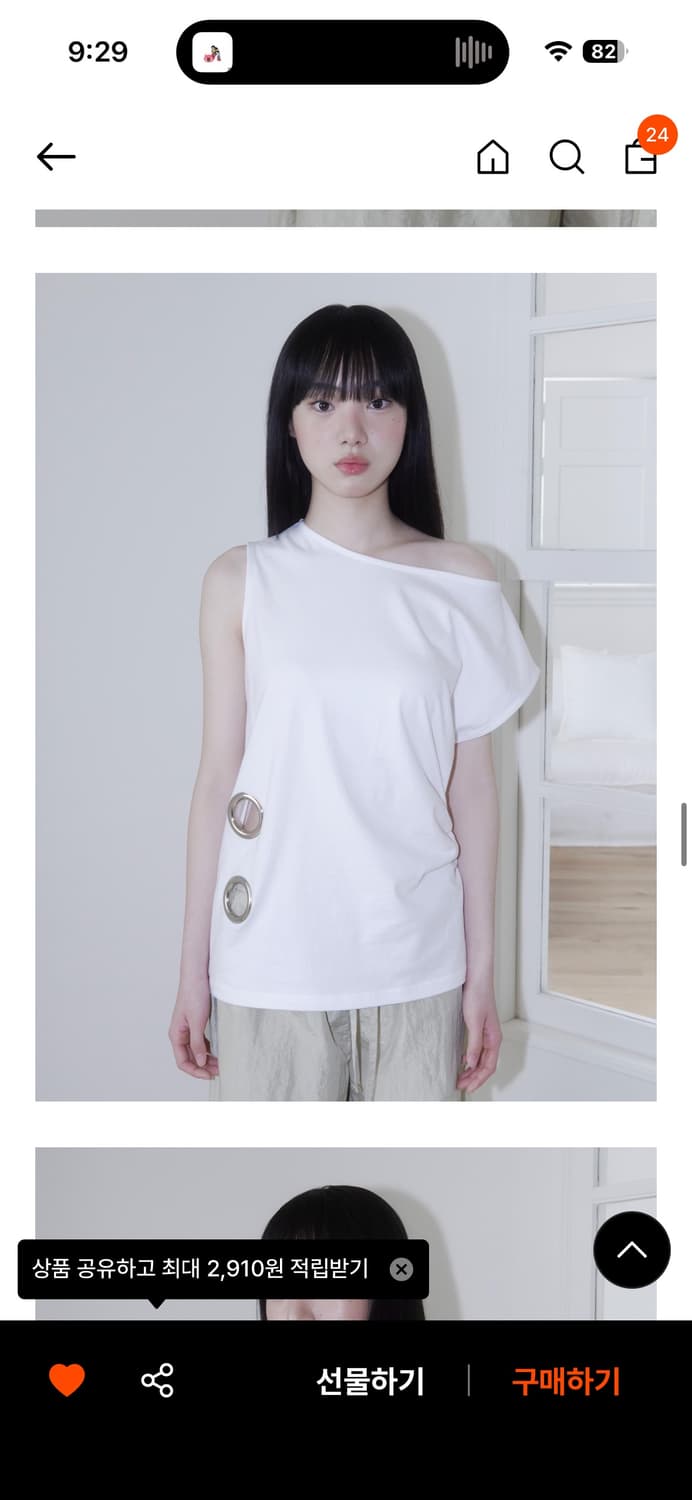 온스카 eyelet loose 슬리브 상품이미지2