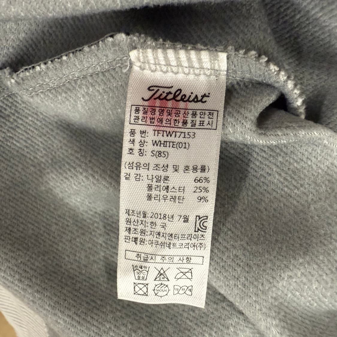 [정품/S] 타이틀리스트 그레이 골프 자켓 b17 상품이미지7