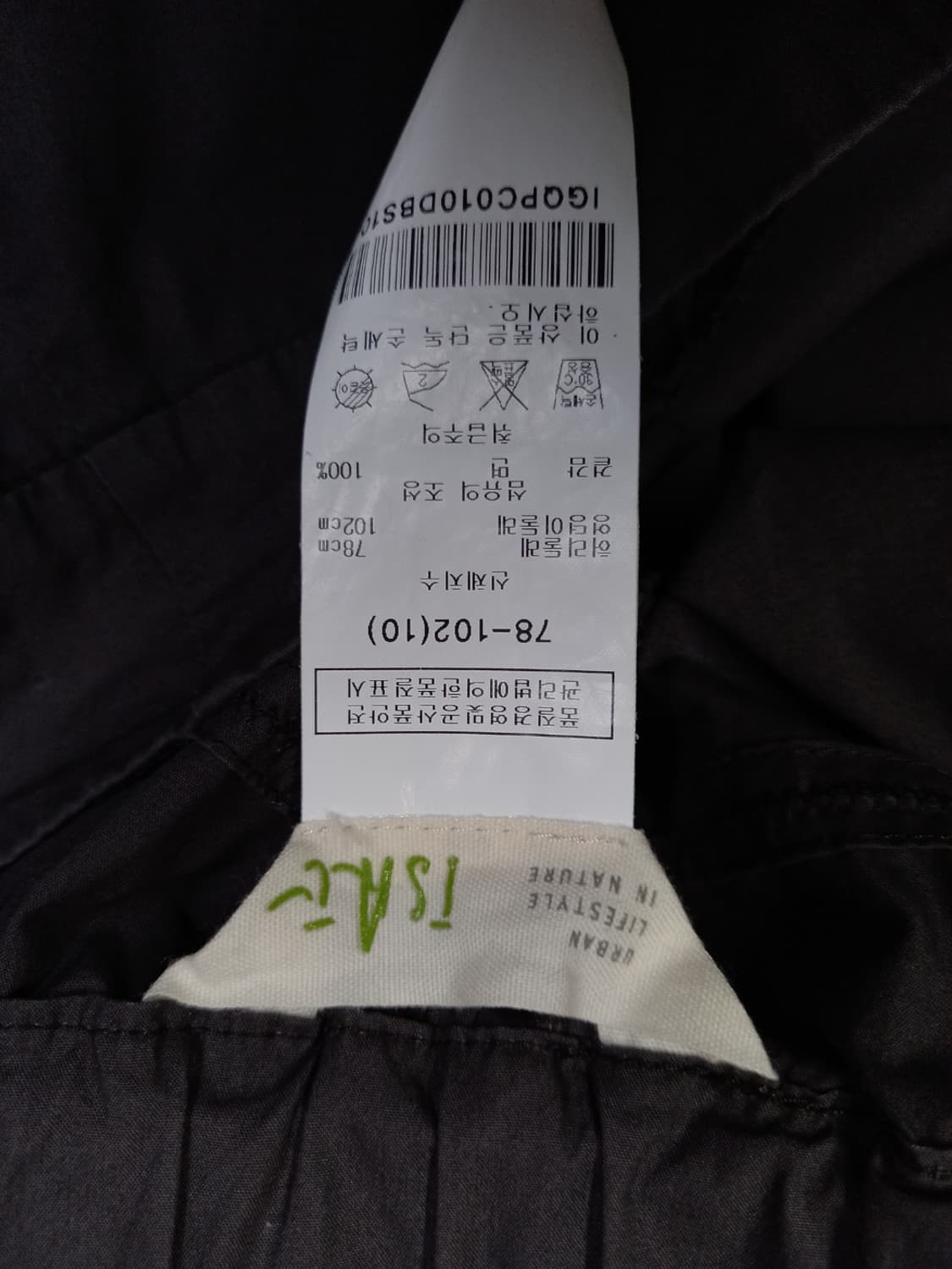 이새 ISAE 춘하추 와이드광폭 8부 팬츠 78 77 상품이미지8