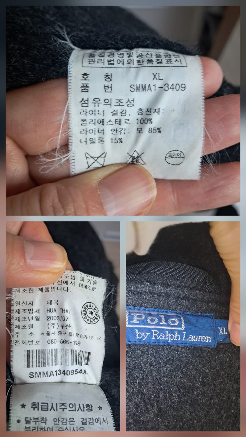 폴로 랄프로렌 남성퀼팅 후드 자켓 XL(내부 모 폴리스) 상품이미지7