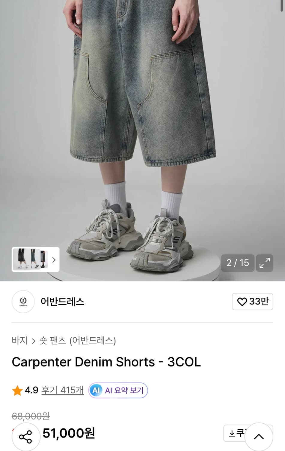 어반드레스 팬츠 s 상품이미지1