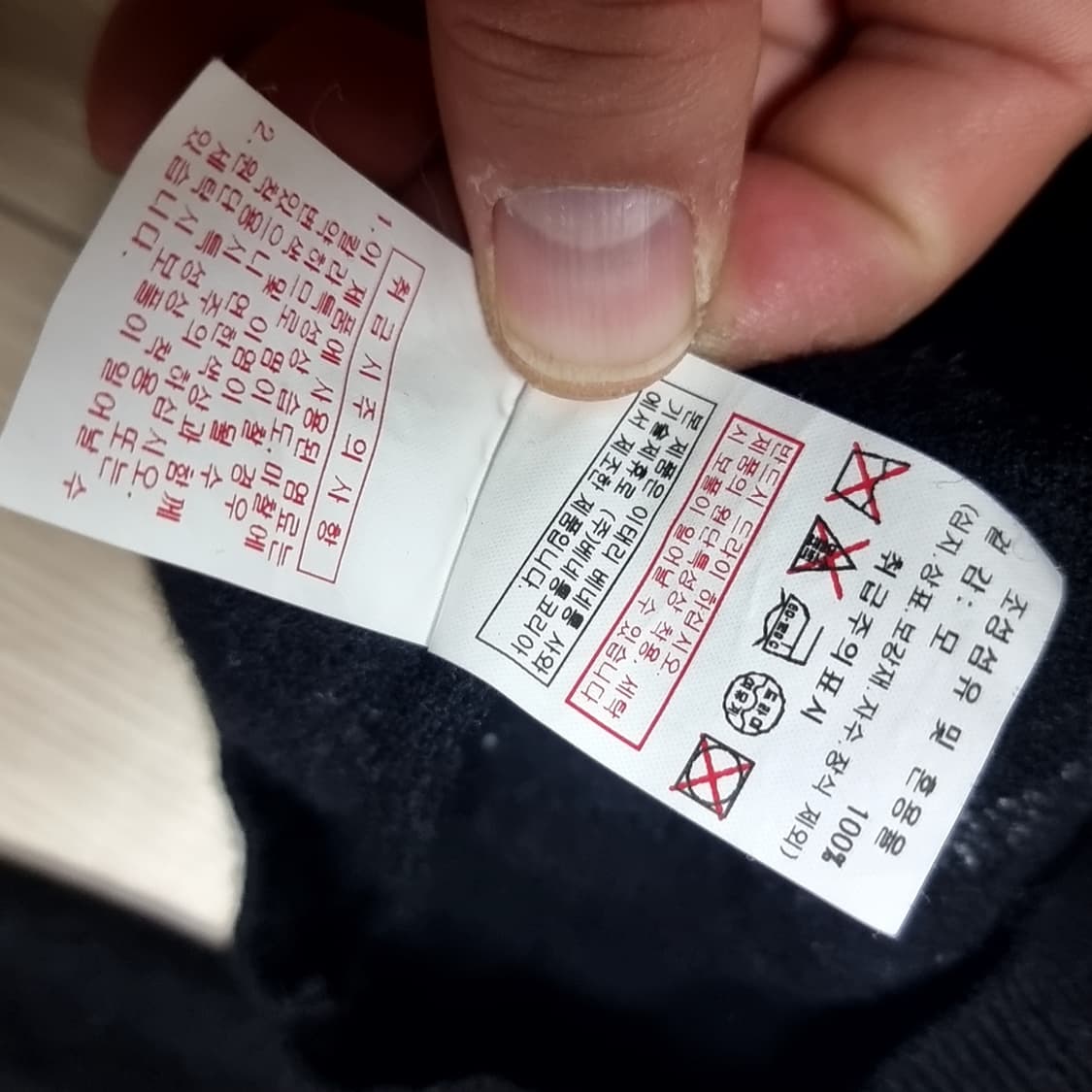 베네통 감마 제멜라 니트 블랙(실측) 상품이미지5