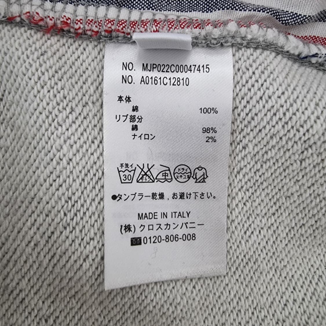 톰브라운 클래식 4바 스트라이프 스웻 팬츠 4 상품이미지8