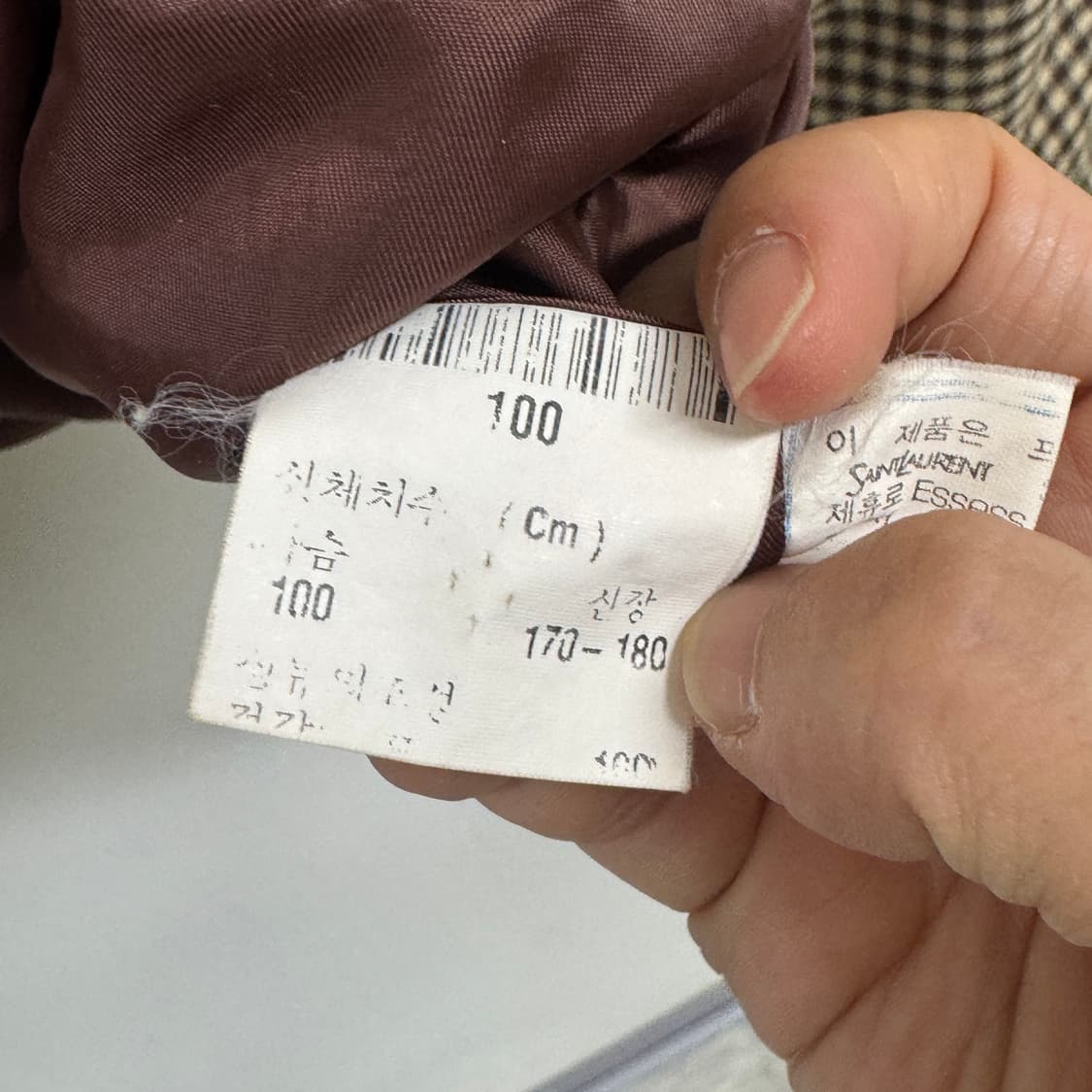 YSL 빈티지 입생로랑 자켓 100 상품이미지7