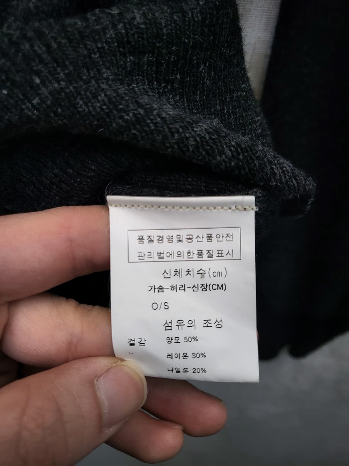 JINHOJEANS 가디건 상품이미지6