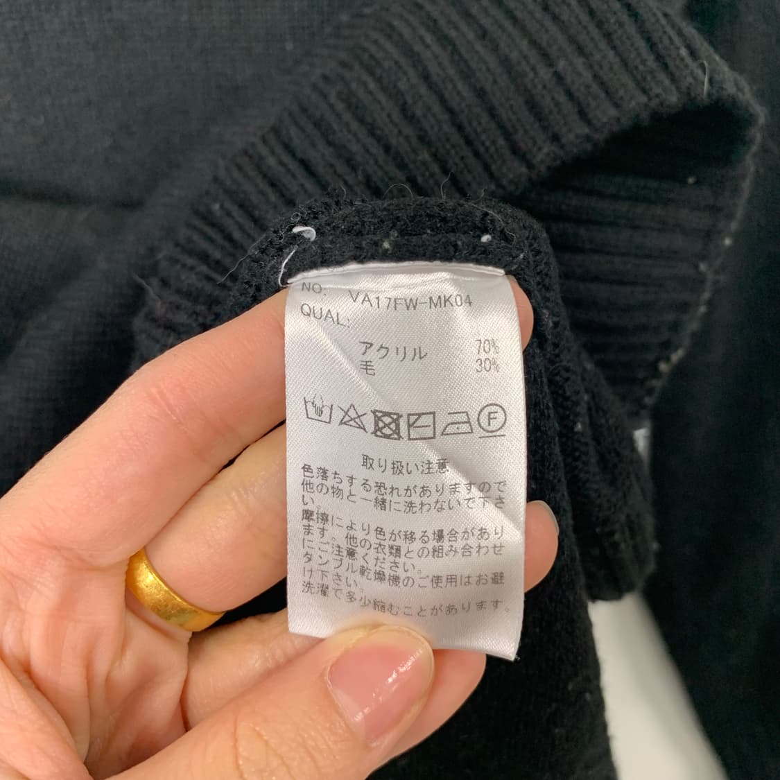 반스 성조기 빅로고 블랙 니트 상품이미지4