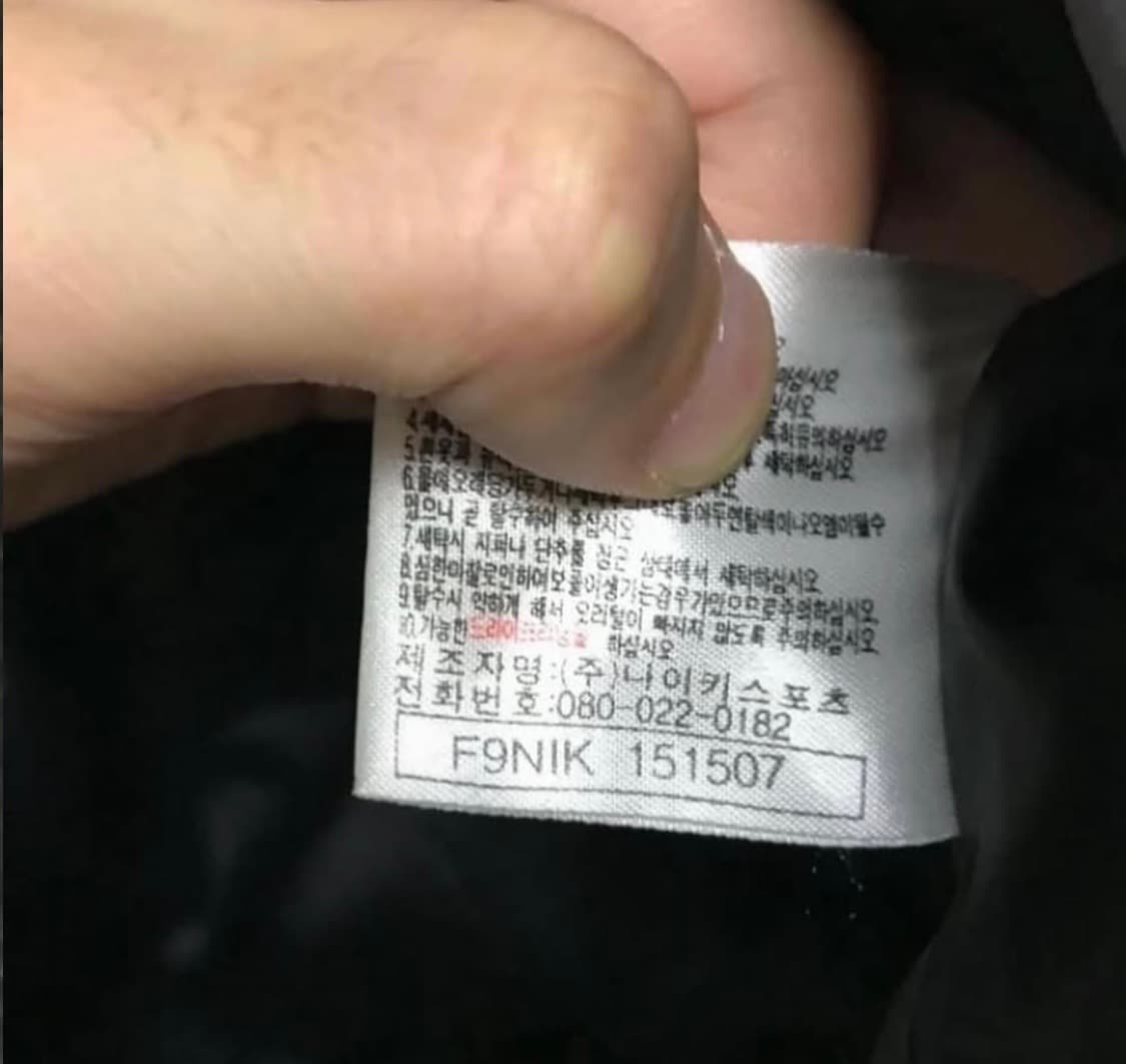 나이키 ACG 뉴챔프 덕다운 패딩점퍼 상품이미지4