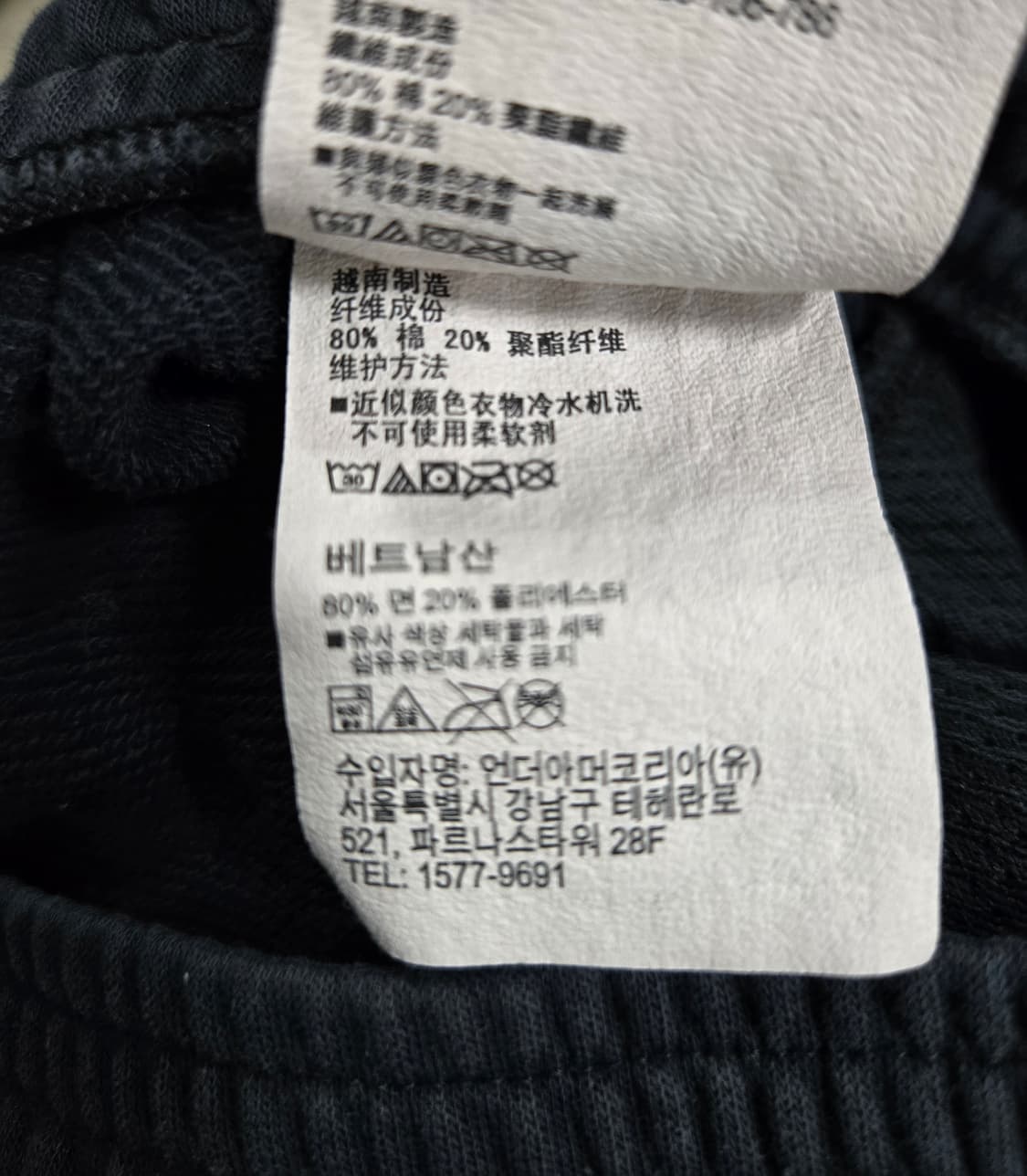 언더아머 트레이닝팬츠 32~34 상품이미지9
