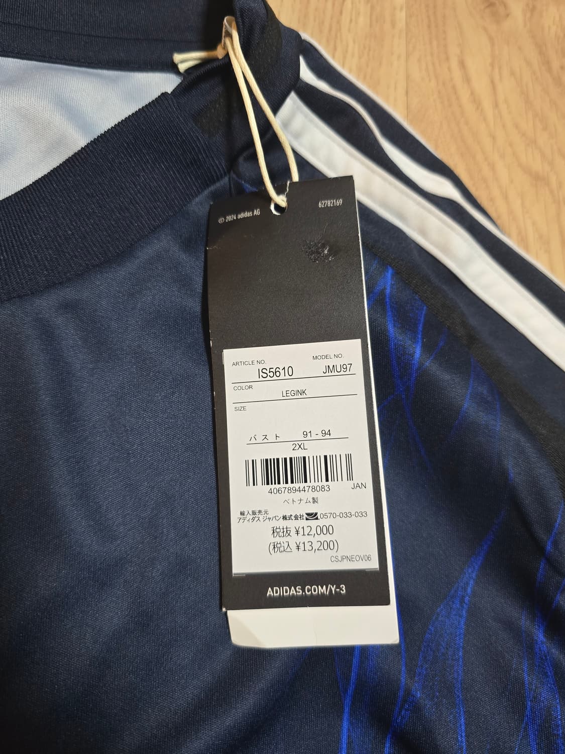 (우먼스) Y-3 일본 국대 유니폼 2XL 네이비 IS5610 상품이미지2