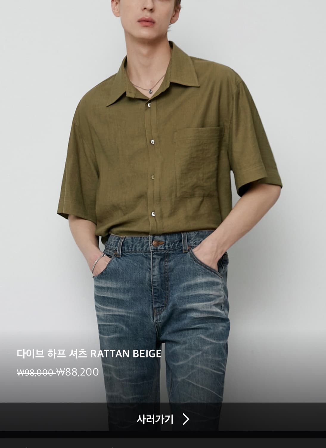 엘무드 상품이미지5