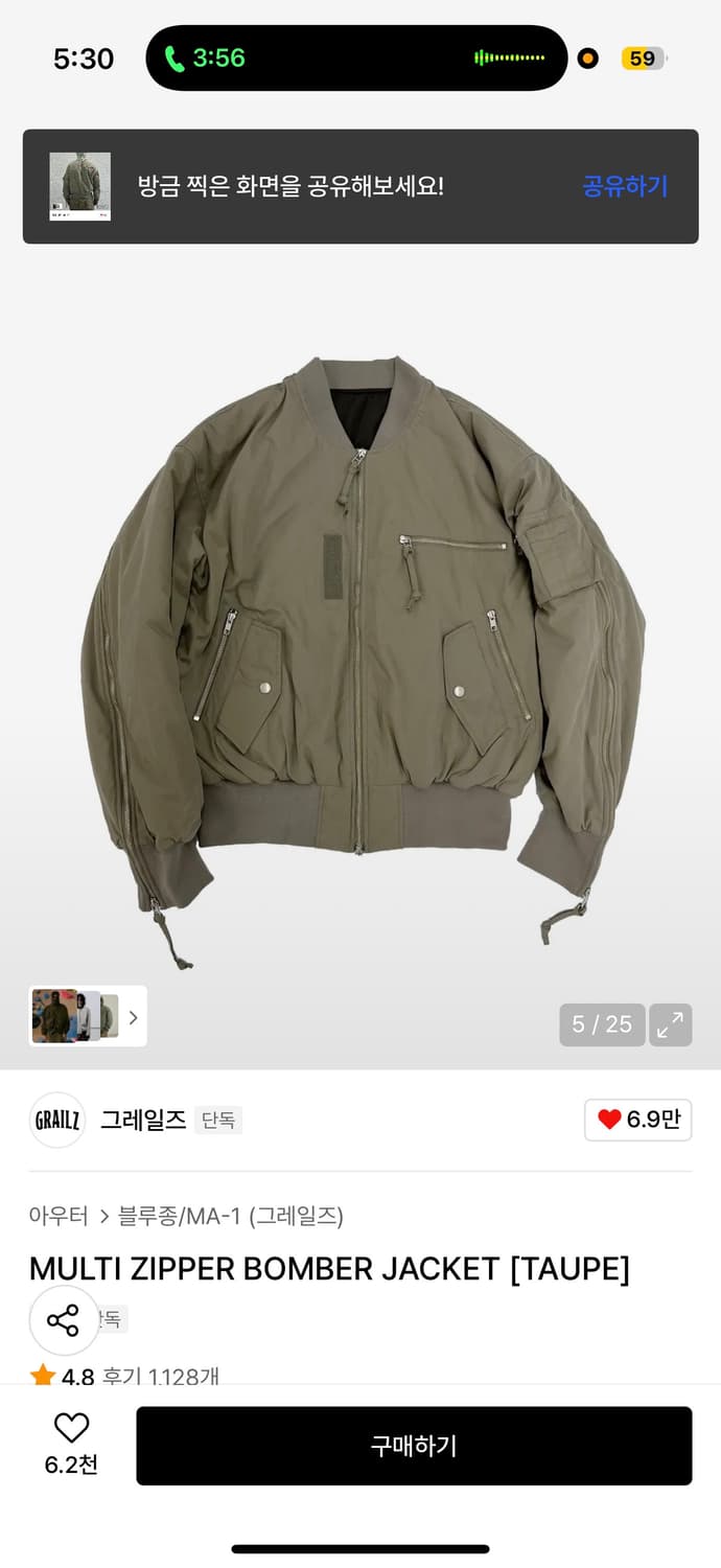 그레일즈 멀티 지퍼 봄버 자켓 2사이즈  상품이미지5