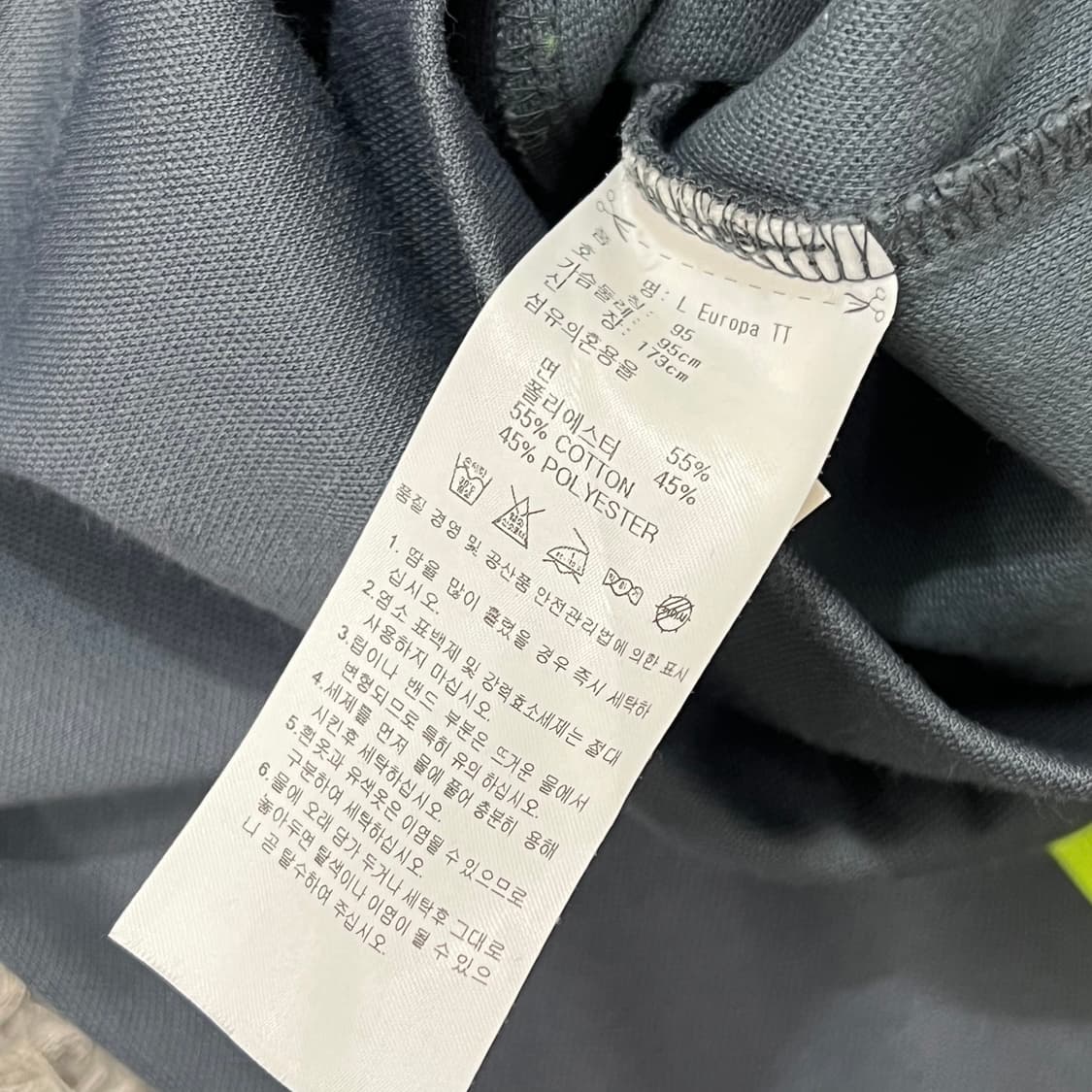 [95] 아디다스 유로파 져지 상품이미지4