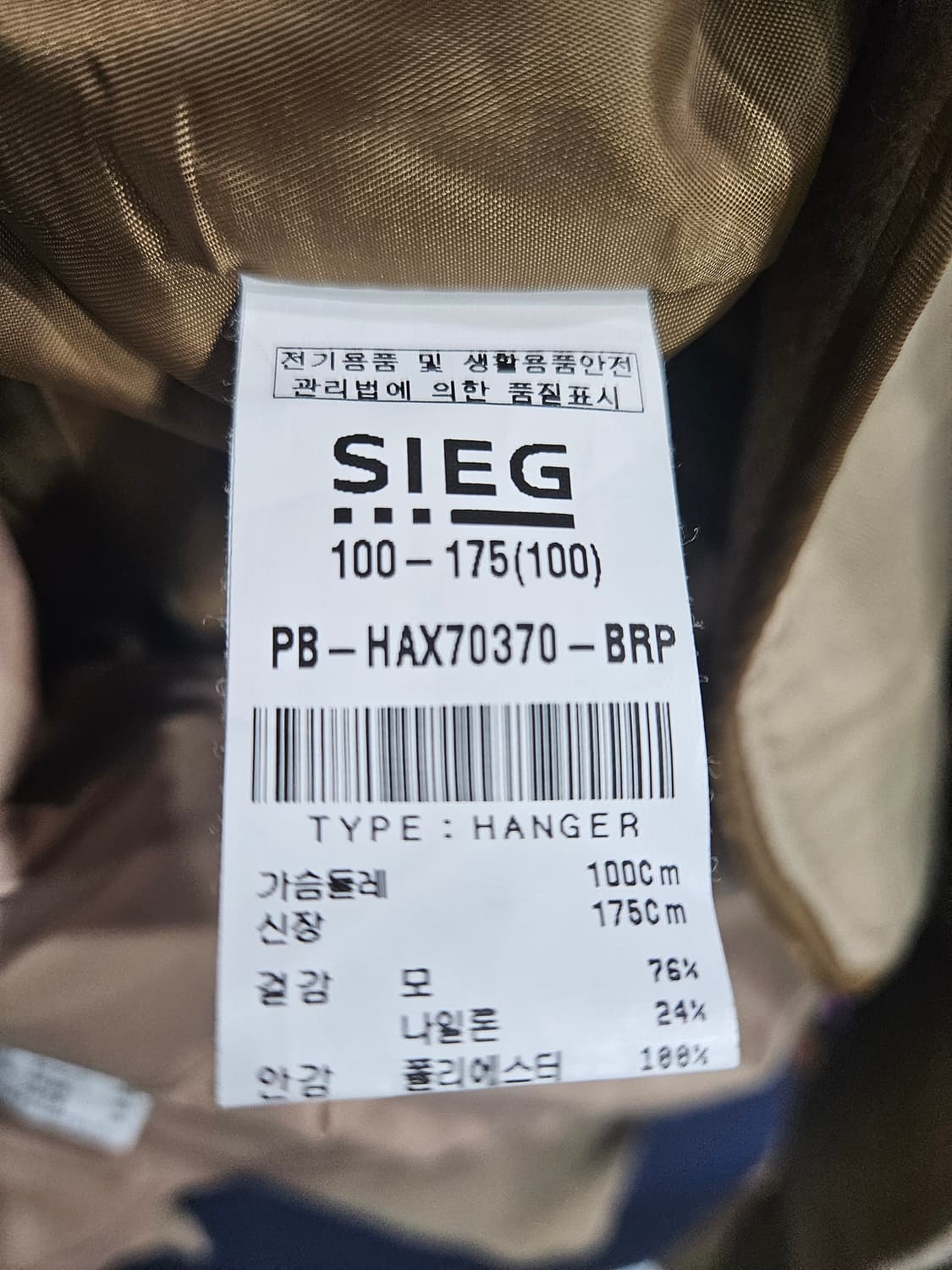 지이크 스트라이프 체크 남성 100 핸드메이드 롱코트  상품이미지8