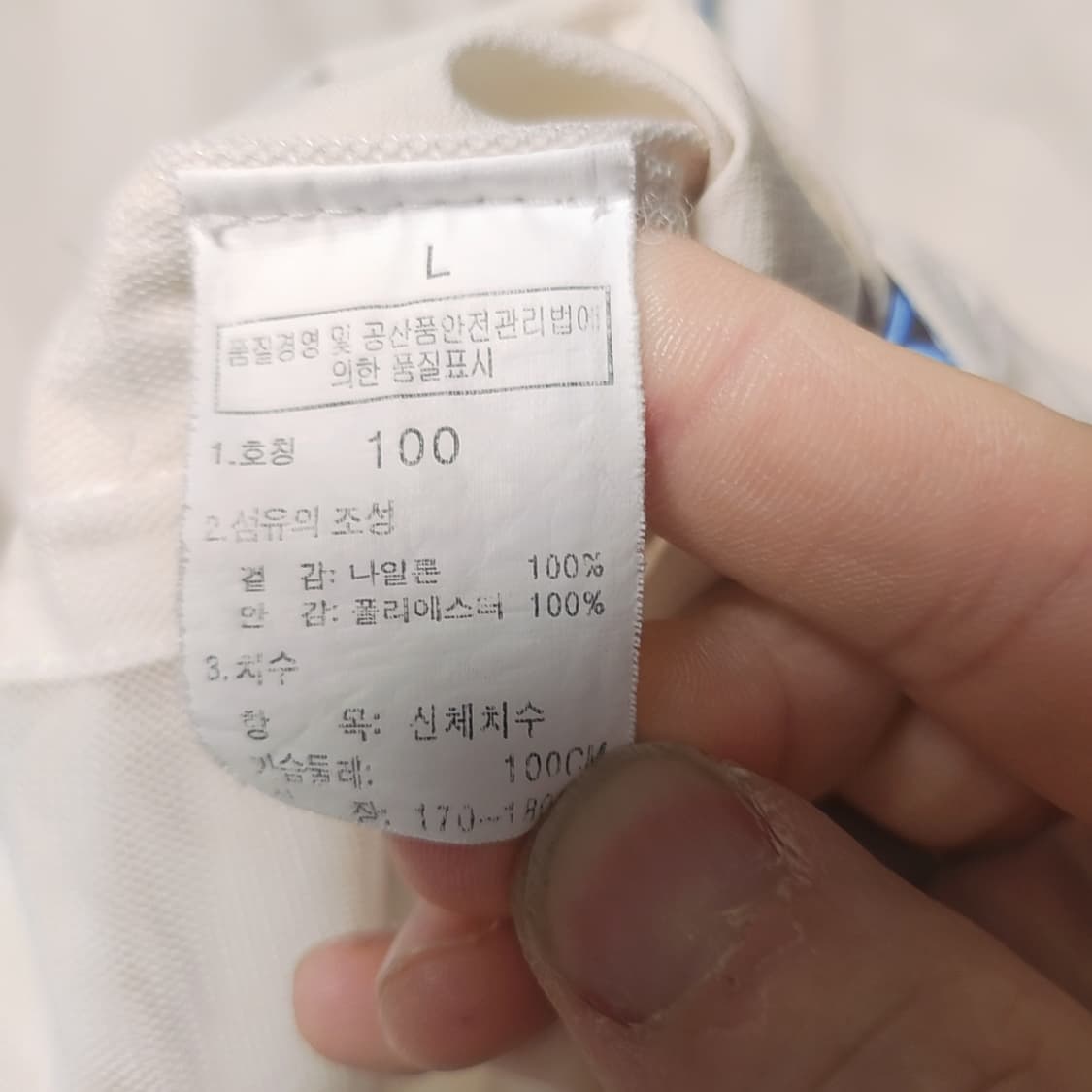 [100]노스페이스 후드 바람막이 상품이미지4